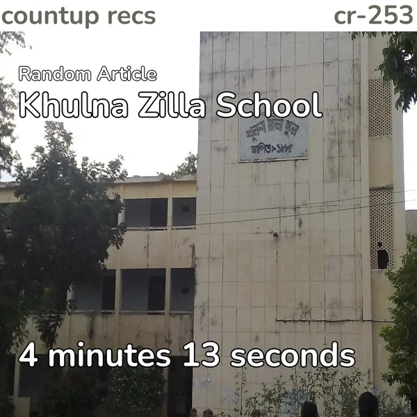 Khulna Zilla School