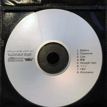 What exists in the other side of this door? by GENOMe - album cover