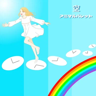 空