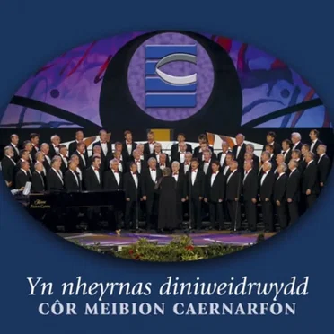 Yn Nheyrnas Diniweidrwydd