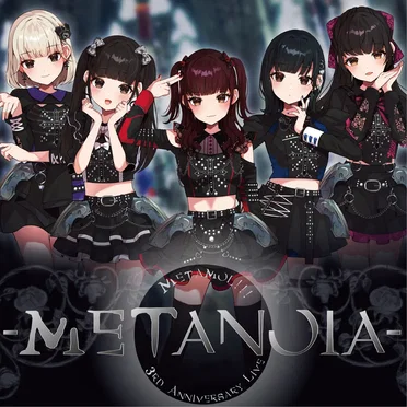 METANOIA