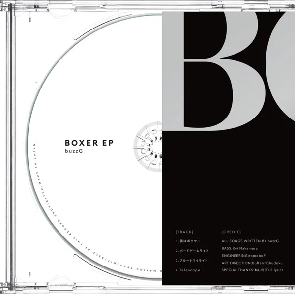 BOXER EP