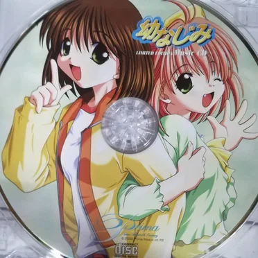 幼なじみ LIMITED EDITION Music CD