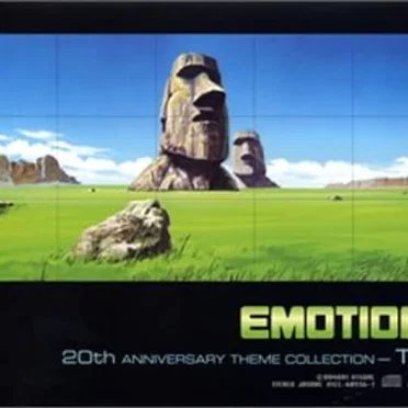 EMOTION 20周年記念テーマコレクション〜TV編 by Various Artists - album cover