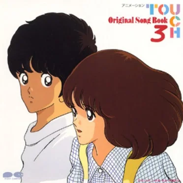 Touch Original Song Book 3 by Various Artists - album cover