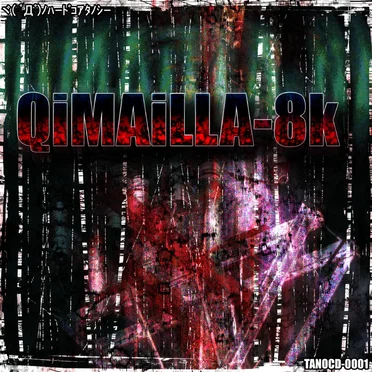 QiMAiLLA-8k