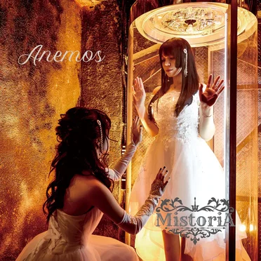 Anemos