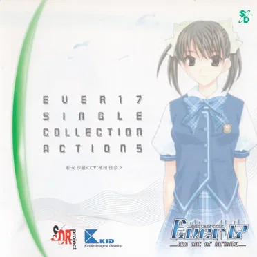 Ever17 シングルコレクションAction5