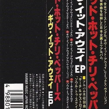 Give It Away EP