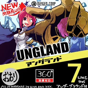 UNGLAND 7 by Various Artists - album cover