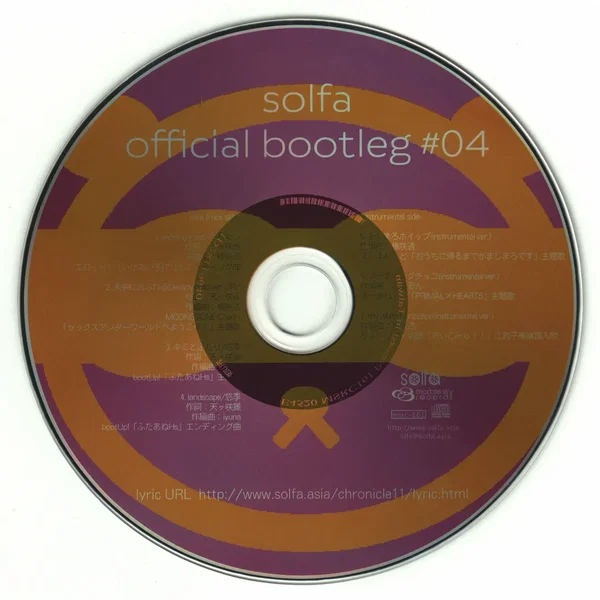 solfa official bootleg #04