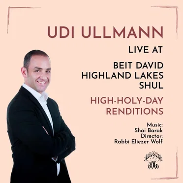 Live at Beit David Highland Lakes Shul by אודי אולמן - album cover