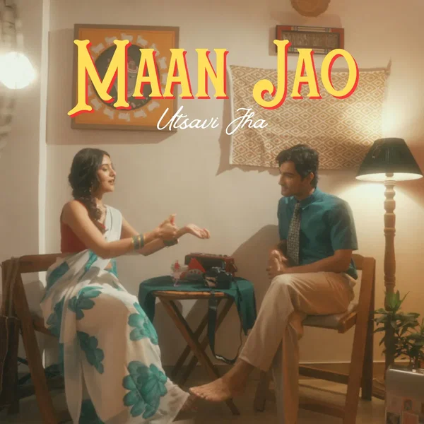 Maan Jao