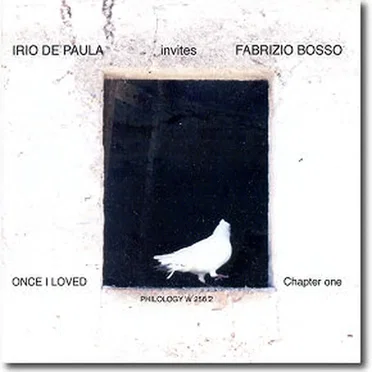 Once I Loved: Chapter One