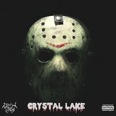 CRYSTAL LAKE