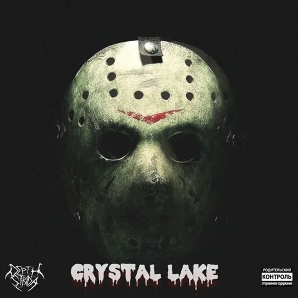 CRYSTAL LAKE