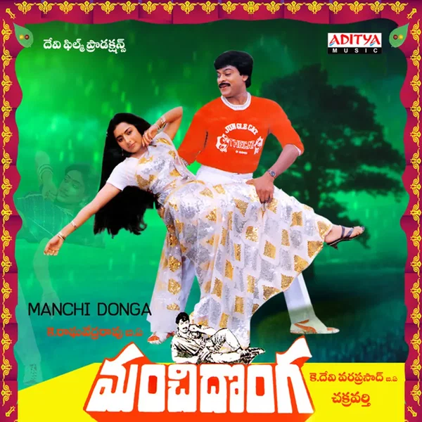 Manchi Donga