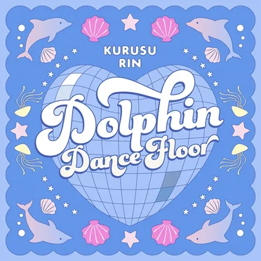 Dolphin Dance Floor