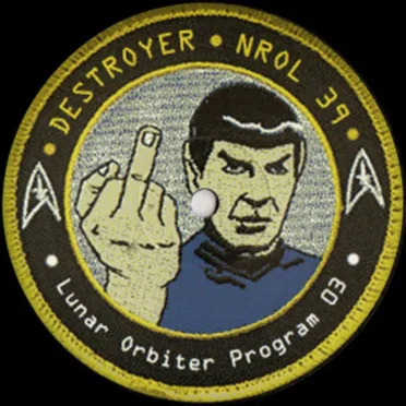 051 Destroyer