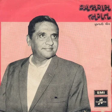 Gujarati Geet