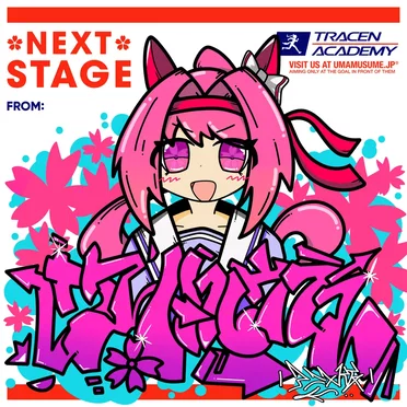 Next Stage