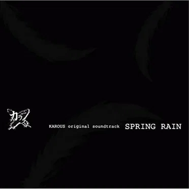 KAROUS original soundtrack SPRING RAIN
