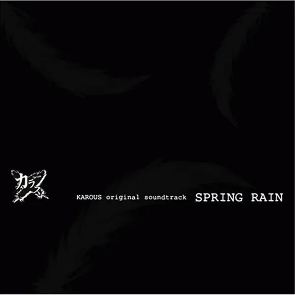 KAROUS original soundtrack SPRING RAIN