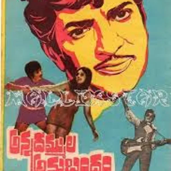 Annadammula Anubandham