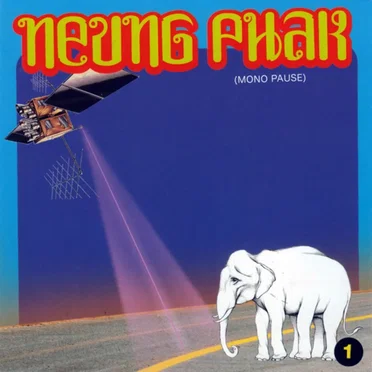 Neung Phak (Mono Pause) by Neung Phak - album cover