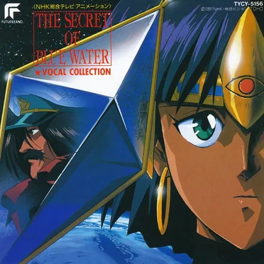 THE SECRET OF BLUE WATER★VOCAL COLLECTION by Various Artists - album cover