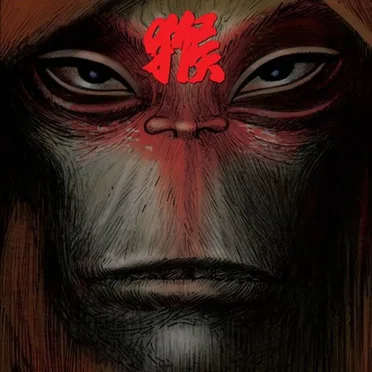 Journey to the West by Monkey - album cover