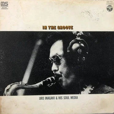 In the Groove