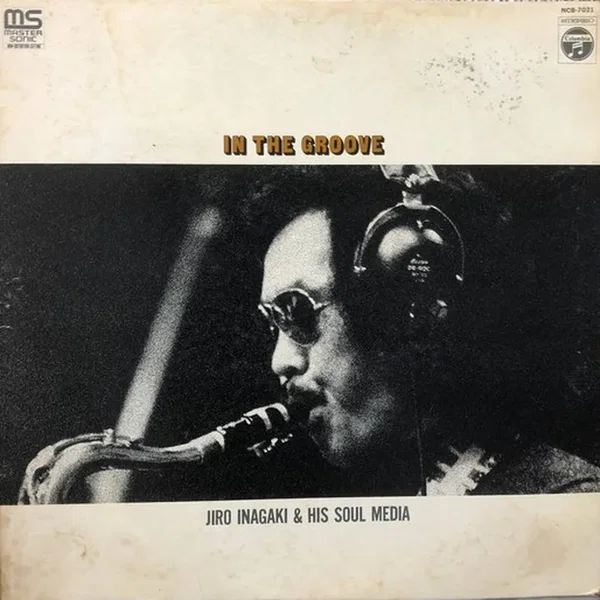 In the Groove