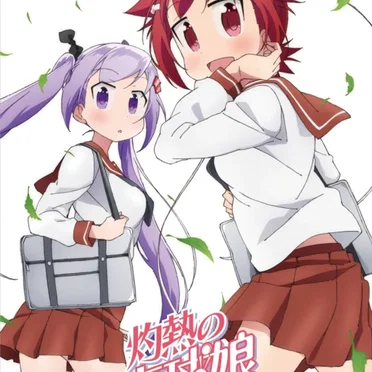 旋風こより