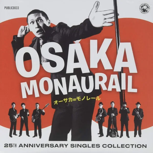 25th Anniversary Singles Collection