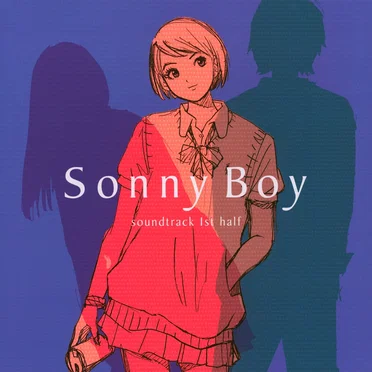 Sonny Boy Soundtrack 1st Half by Various Artists - album cover