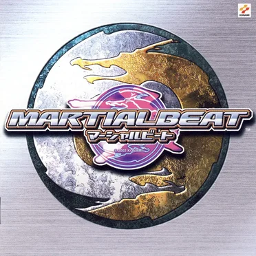 MARTIALBEAT / マーシャルビート by Various Artists - album cover