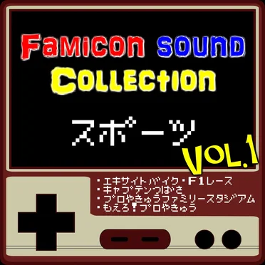 Video game music(Sports)vol.1
