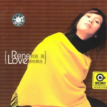 Love 情歌精选