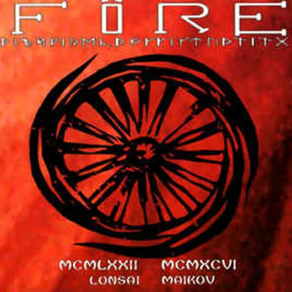 Fire
