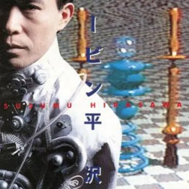 世界タービン