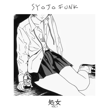 Syojo Funk 処女 vol.1