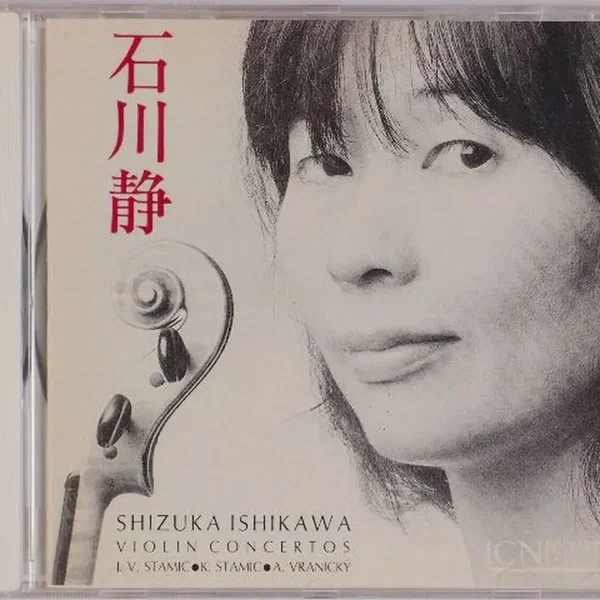 Violin Concertos