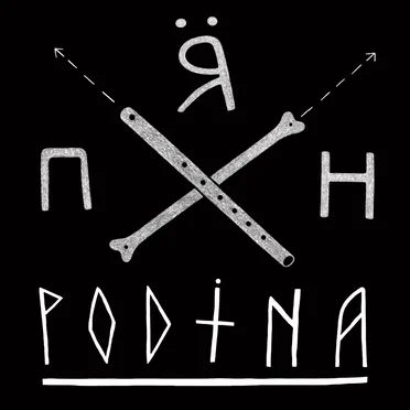 Родіна by Пирятин - album cover