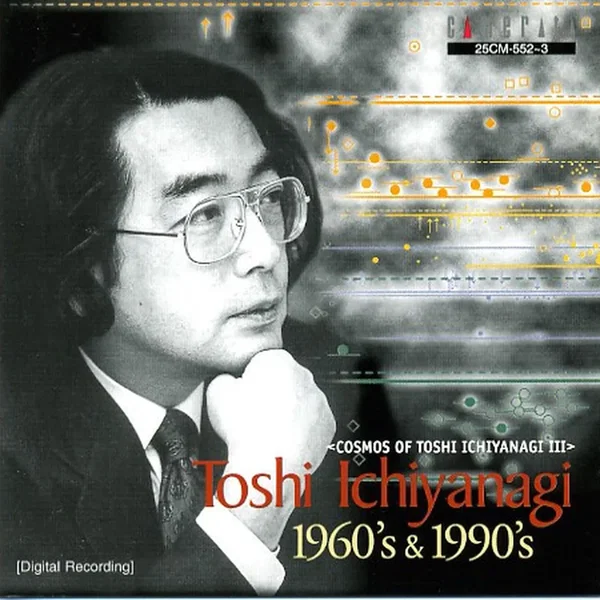 COSMOS OF TOSHI ICHIYANAGI III ~ 1960's & 1990's