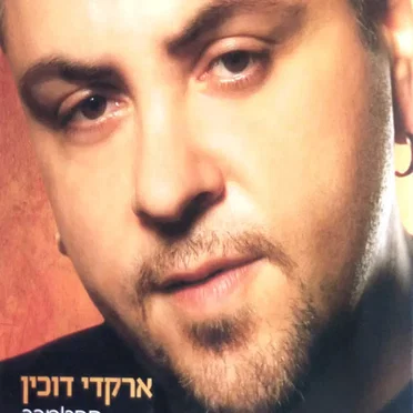 ספטמבר