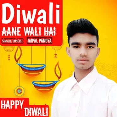 Diwali Aane Wali Hai