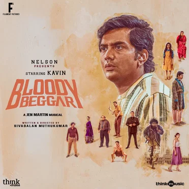Bloody Beggar by Jen Martin - album cover