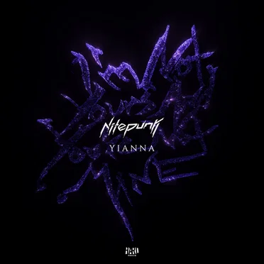 I’m Not Yours and You’re Not Mine