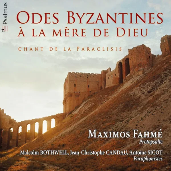 Odes Byzantines à la Mère de Dieu: Chant de la Paraclisis